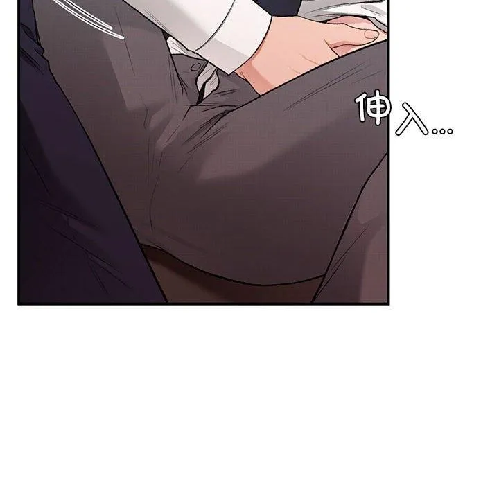 让我一见钟情的他第47話