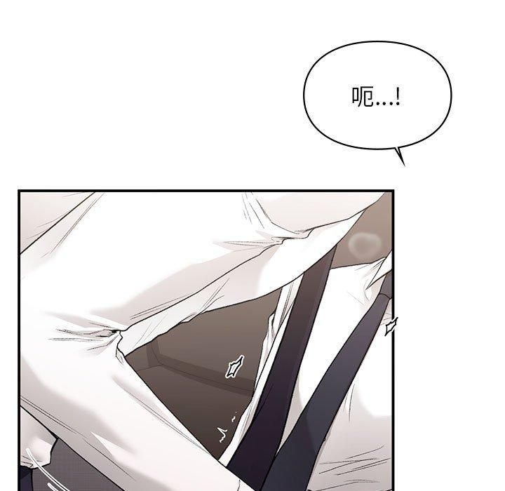 让我一见钟情的他第47話