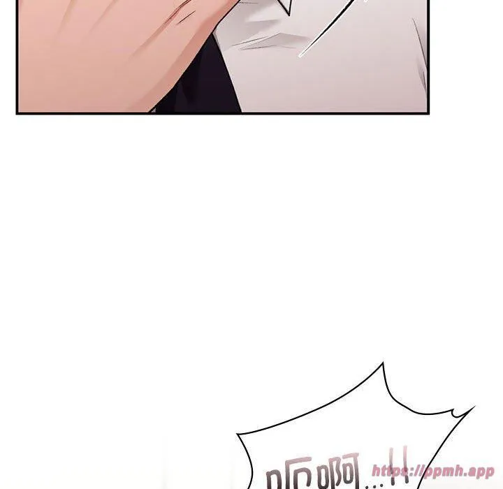 让我一见钟情的他第47話