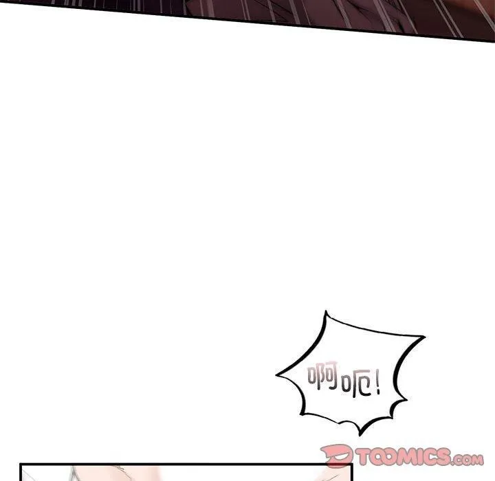 让我一见钟情的他第47話