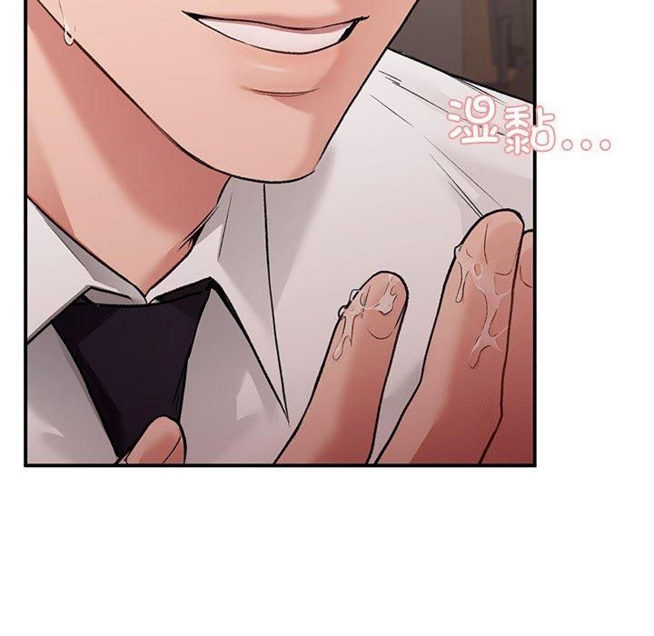 让我一见钟情的他第47話