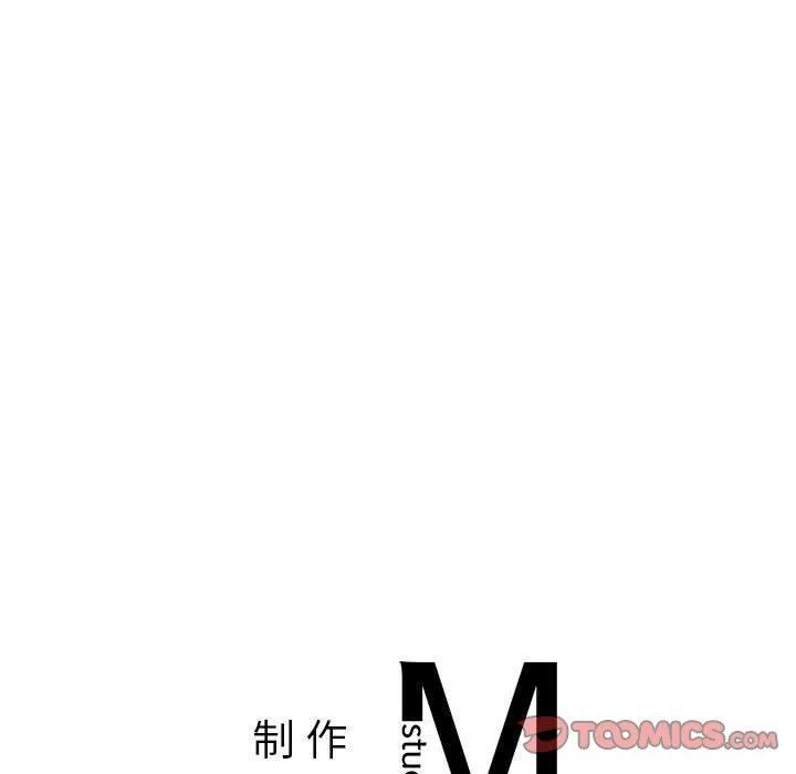 让我一见钟情的他第47話