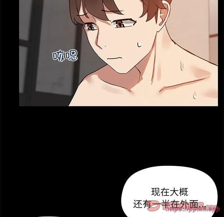 共享男友-第5話 - 图片 50