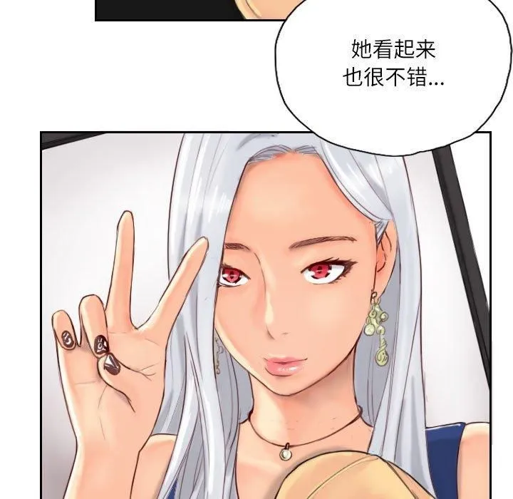 灵魂互换第9話