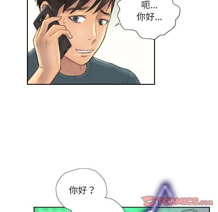 灵魂互换-第9話 - 图片 16
