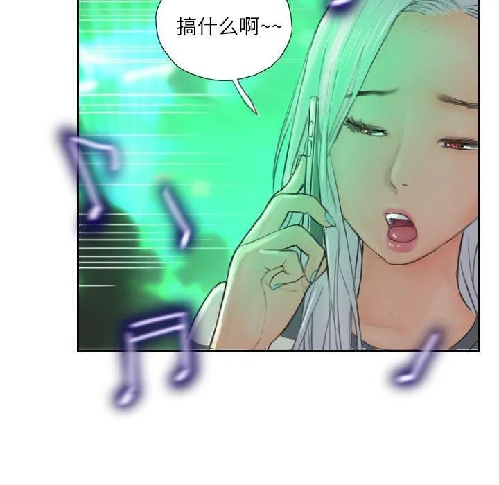 灵魂互换-第9話 - 图片 17