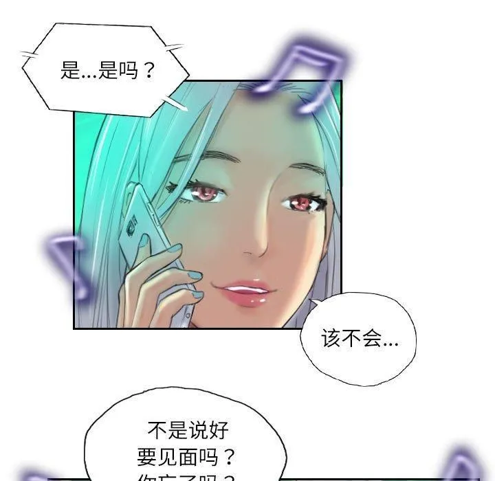 灵魂互换-第9話 - 图片 19
