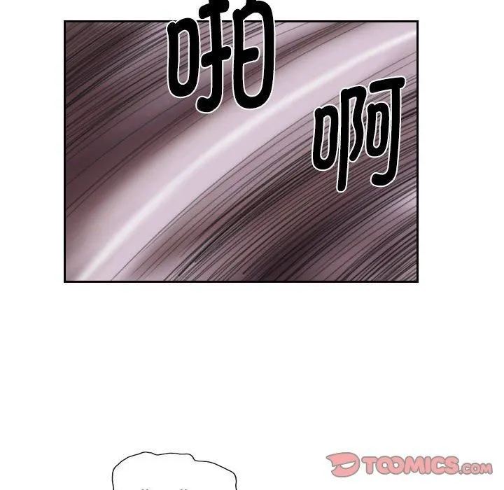 灵魂互换-第9話 - 图片 54