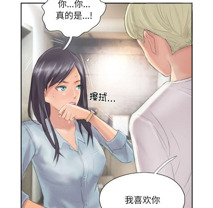 灵魂互换-第9話 - 图片 55