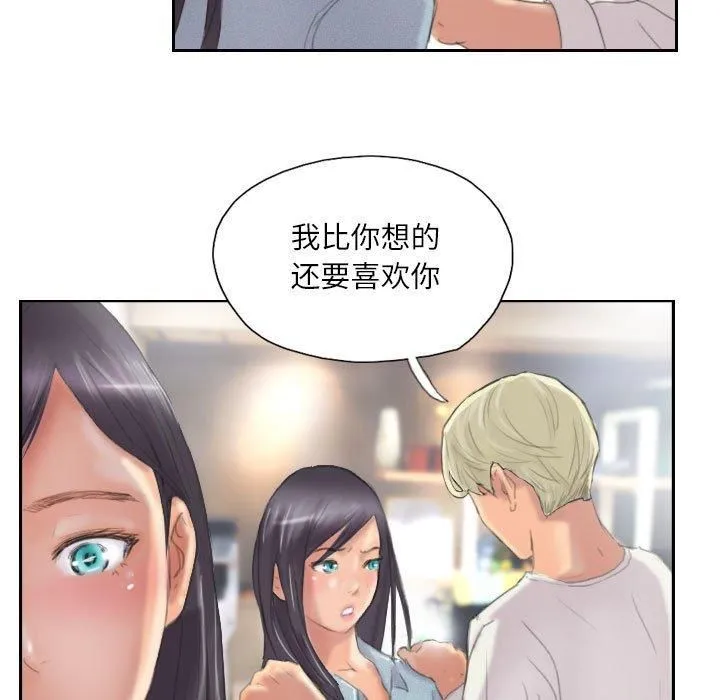 灵魂互换第9話