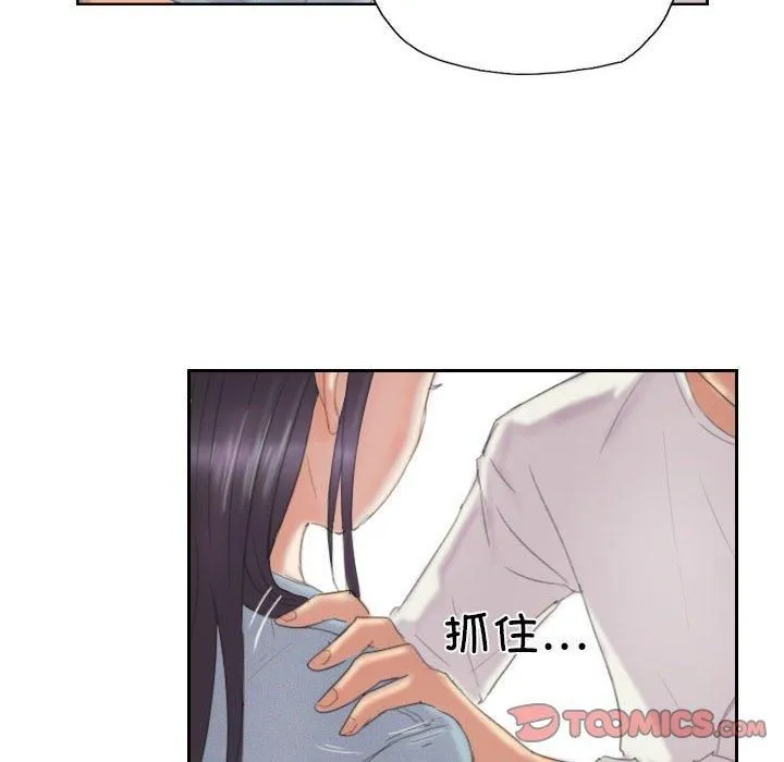 灵魂互换第9話