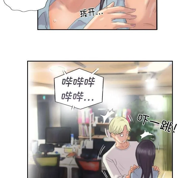 灵魂互换-第9話 - 图片 59