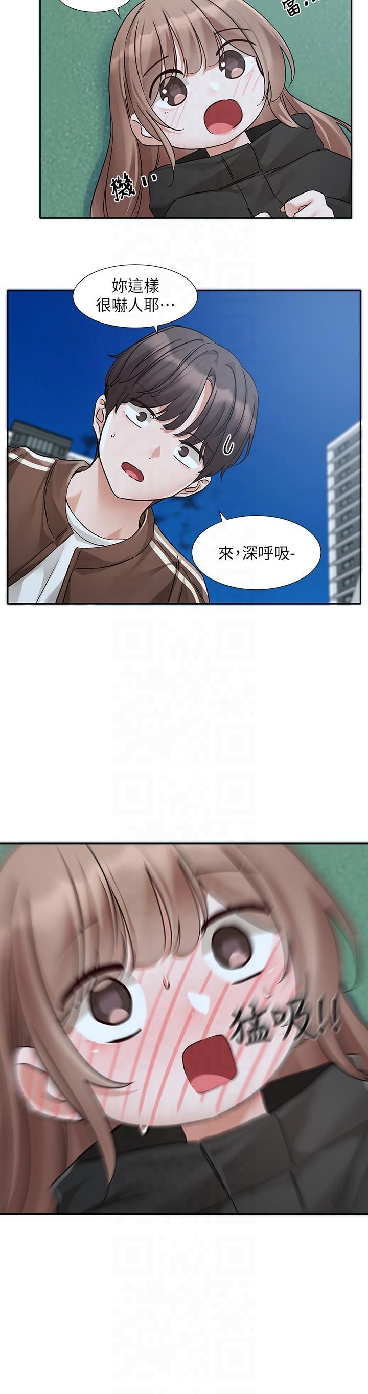 社团学姊第194話林佳瑜-今天不回傢…