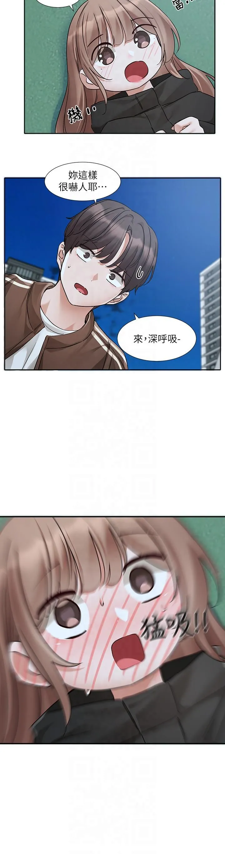 社團學姊第194話林佳瑜-今天不回傢…