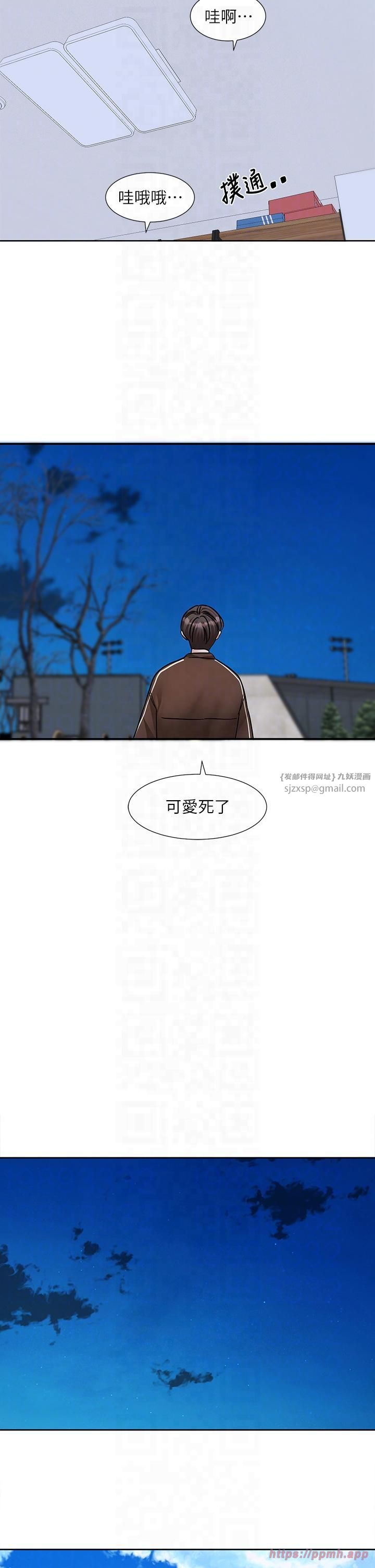 社团学姊第194話林佳瑜-今天不回傢…