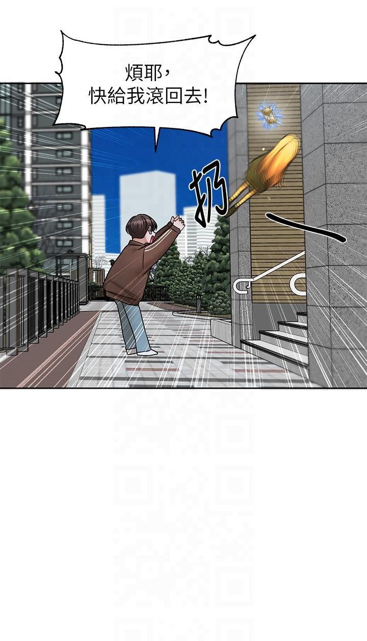 社团学姊第194話林佳瑜-今天不回傢…