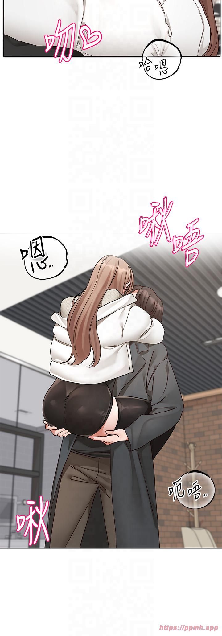 社團學姊第194話林佳瑜-今天不回傢…