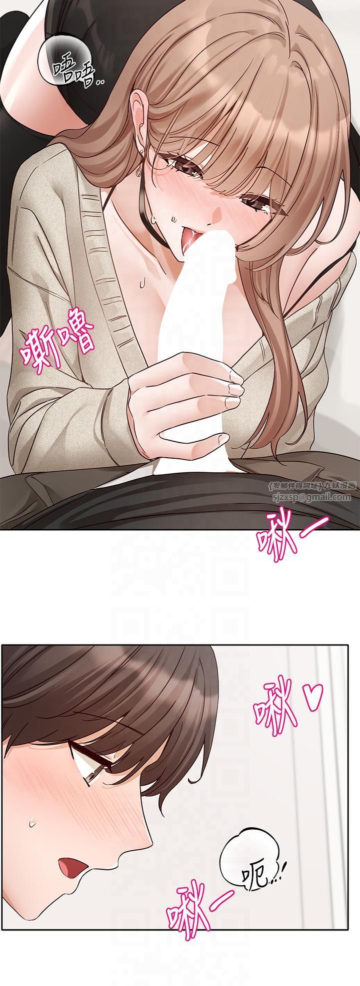 社团学姊第194話林佳瑜-今天不回傢…