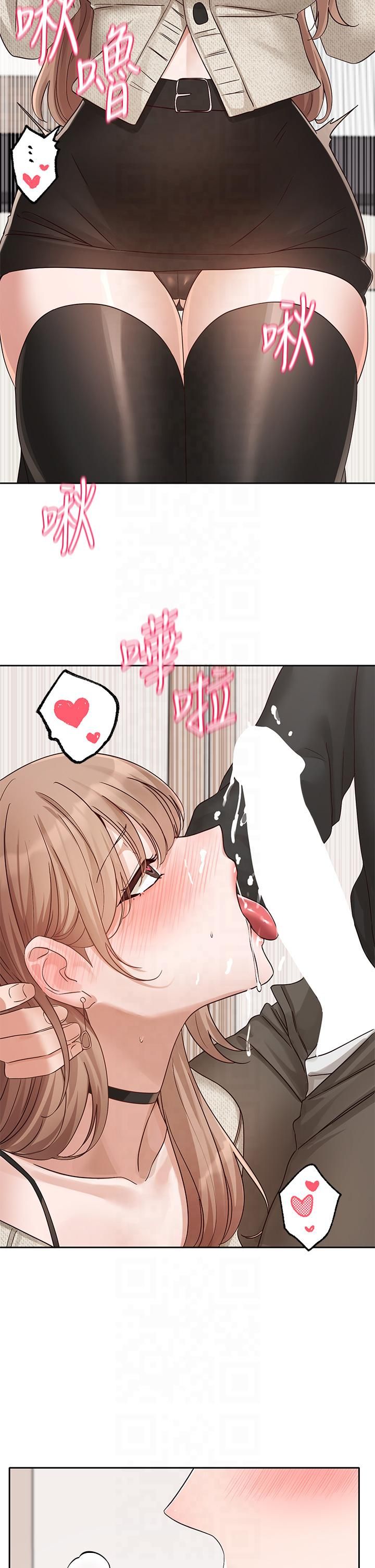 社团学姊第194話林佳瑜-今天不回傢…