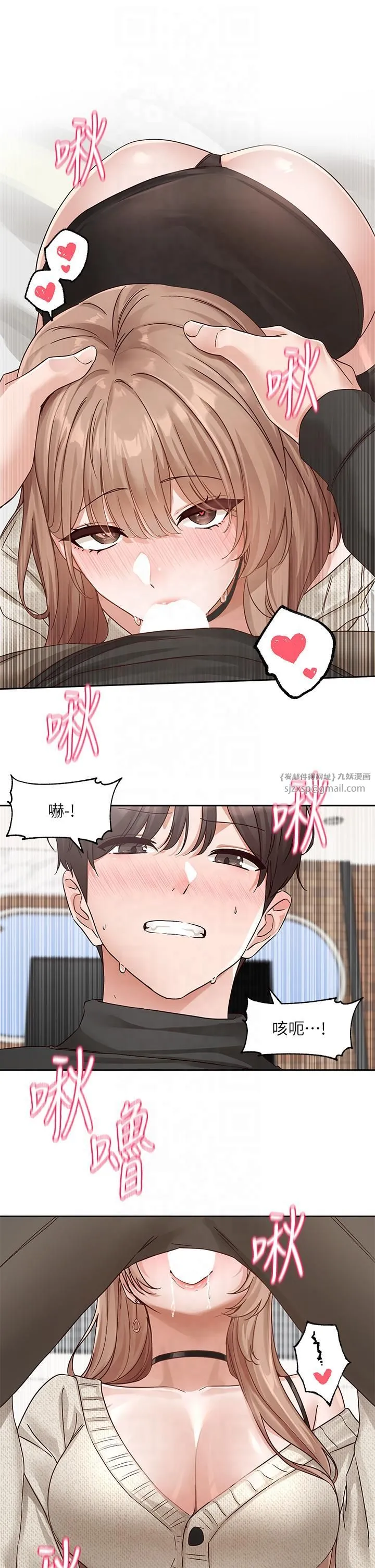社团学姊-第194話林佳瑜-今天不回傢… - 图片 41