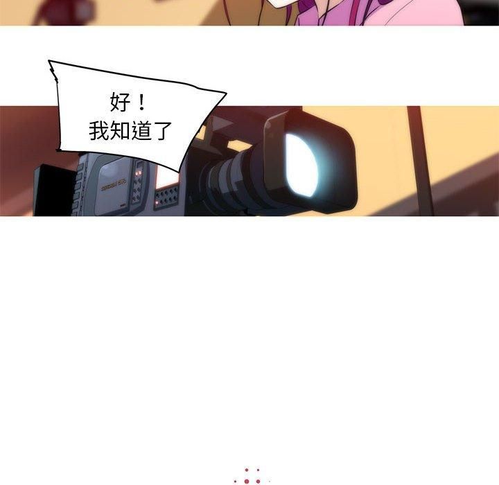 我的梦幻女友第29話