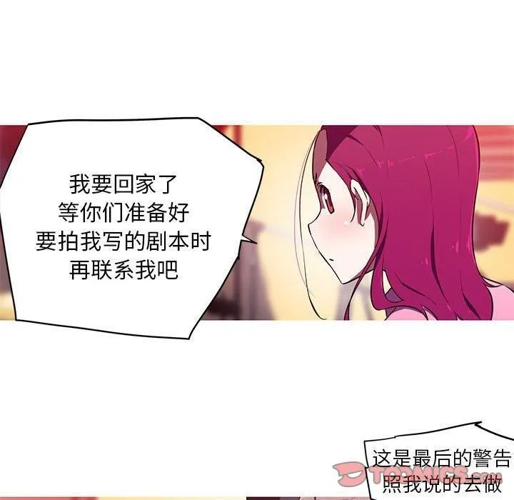 我的梦幻女友-第29話 - 图片 21