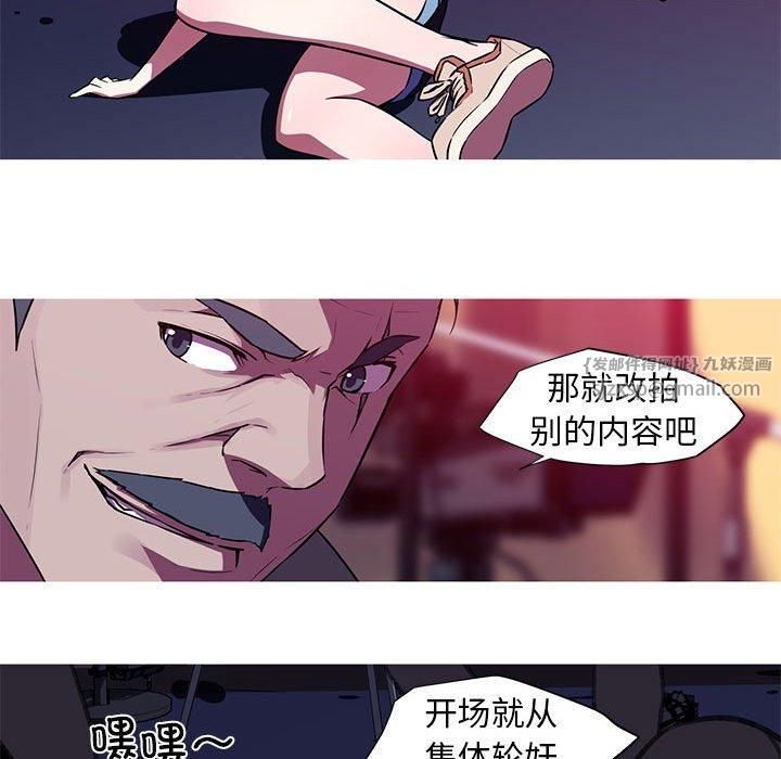 我的梦幻女友第29話