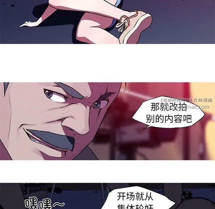 我的梦幻女友第29話
