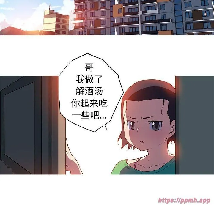 我的梦幻女友-第29話 - 图片 40