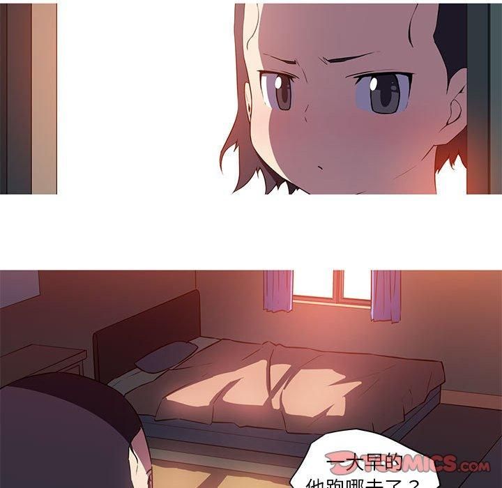 我的梦幻女友第29話