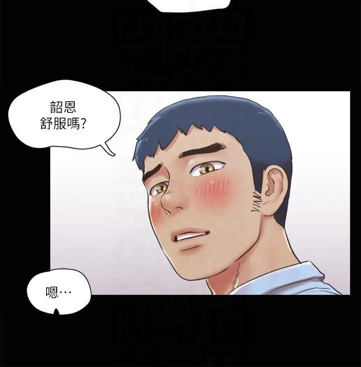 协议换爱(无码版)-第81話-讓全身發熱的按摩 - 图片 6