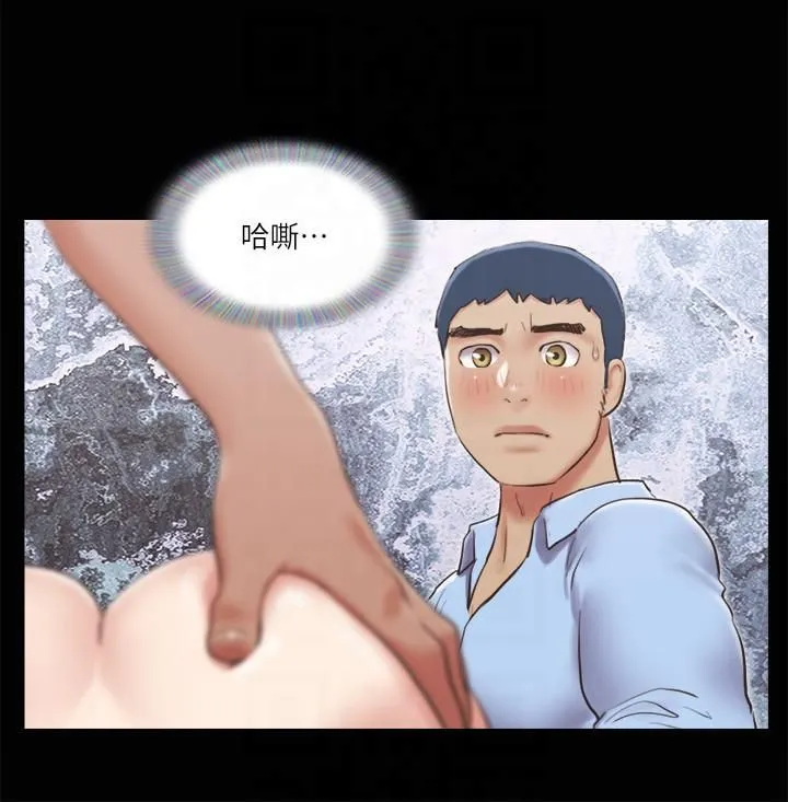 协议换爱(无码版)-第81話-讓全身發熱的按摩 - 图片 12