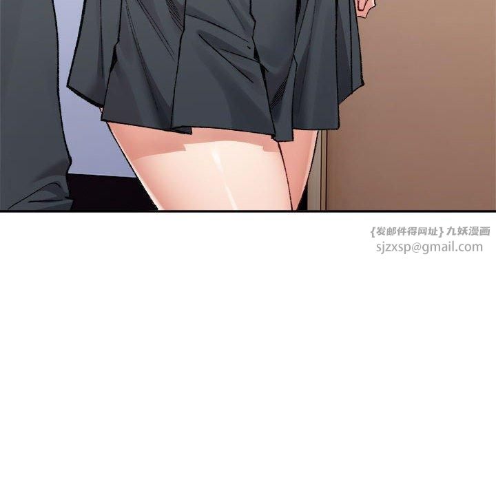 微妙关系第32話