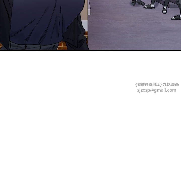 微妙关系第32話