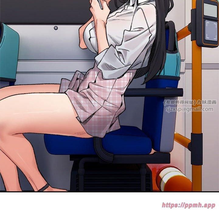 微妙关系第32話