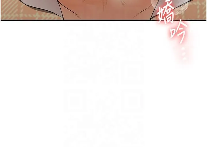 玩转学姊-第38話-極品後花園名單+1 - 图片 21