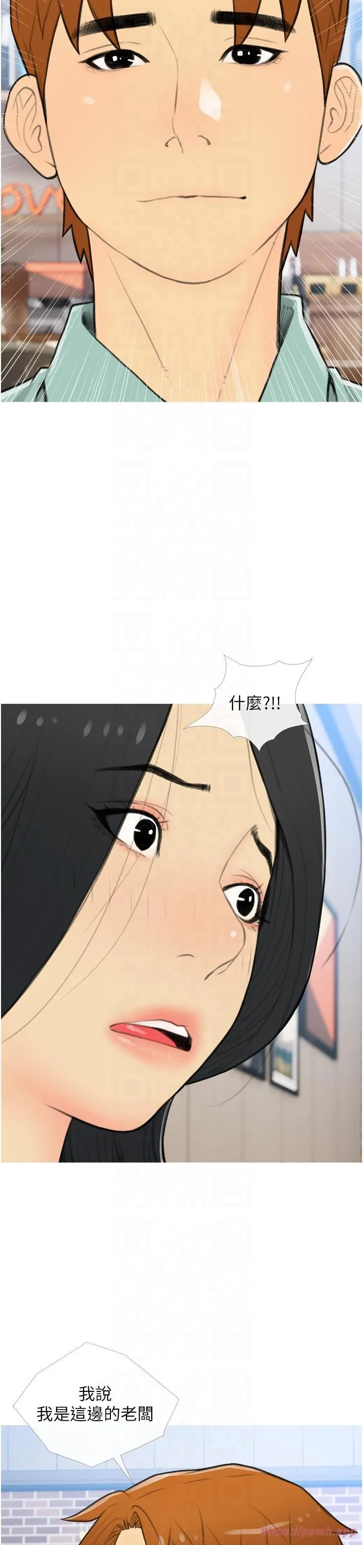 糖果爸爸的抢婚大作战-第33話-性感尤物的「回報」 - 图片 15