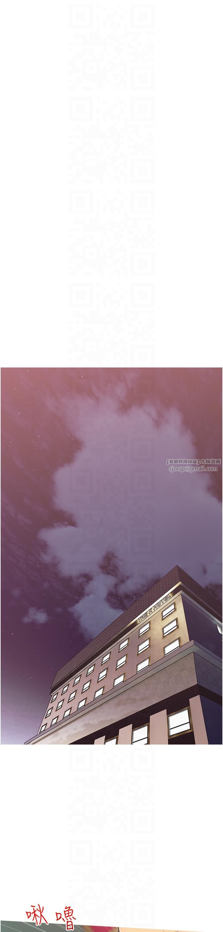 糖果爸爸的抢婚大作战第33話-性感尤物的「回報」