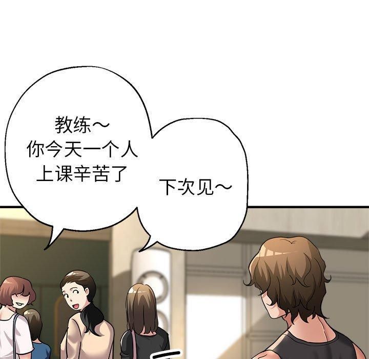 亲家的女人们第26話