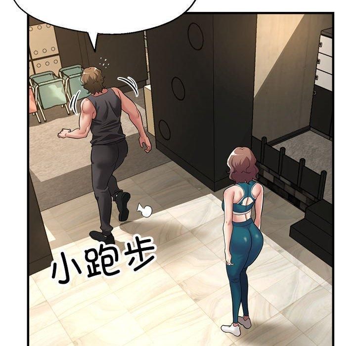 亲家的女人们第26話