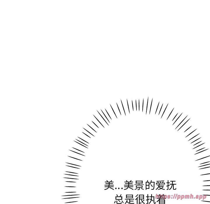 亲家的女人们第26話