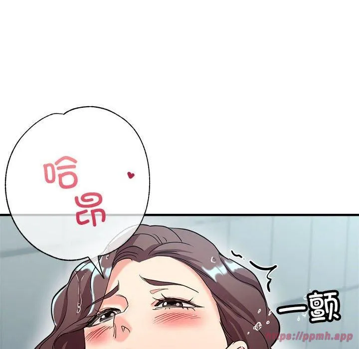 亲家的女人们-第26話 - 图片 90