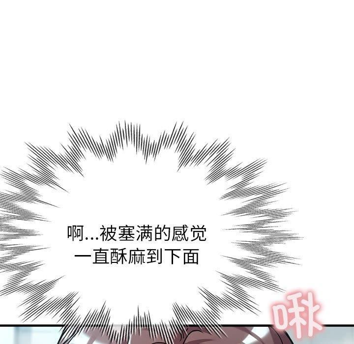 亲家的女人们第26話