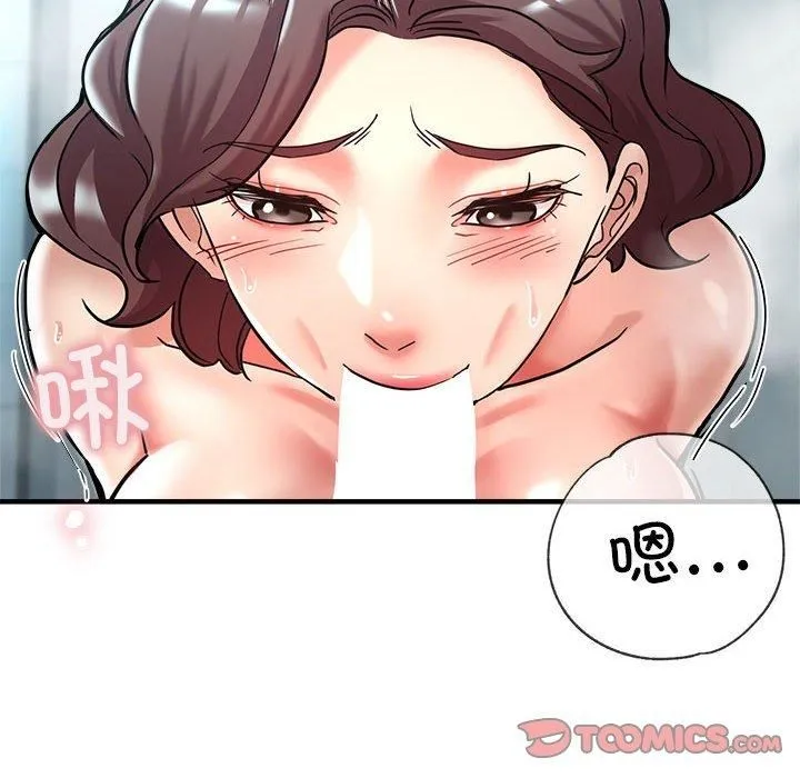 亲家的女人们-第26話 - 图片 108