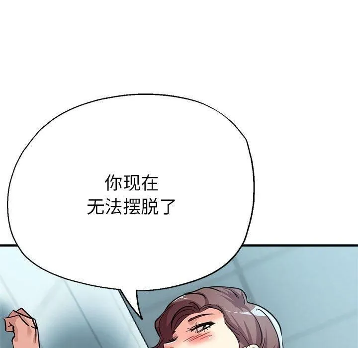亲家的女人们第26話