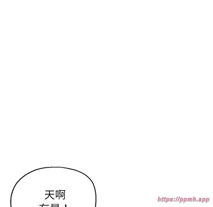 亲家的女人们-第26話 - 图片 170