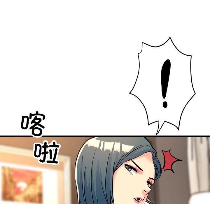 亲家的女人们第26話