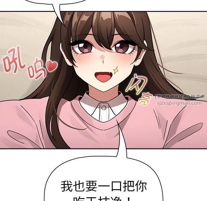 疫情期间的家教生活第138話