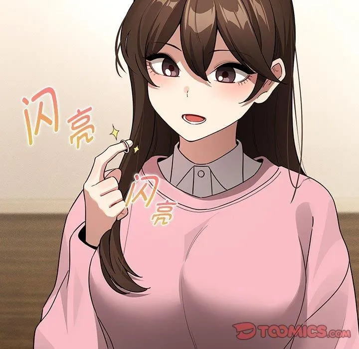 疫情期间的家教生活-第138話 - 图片 21