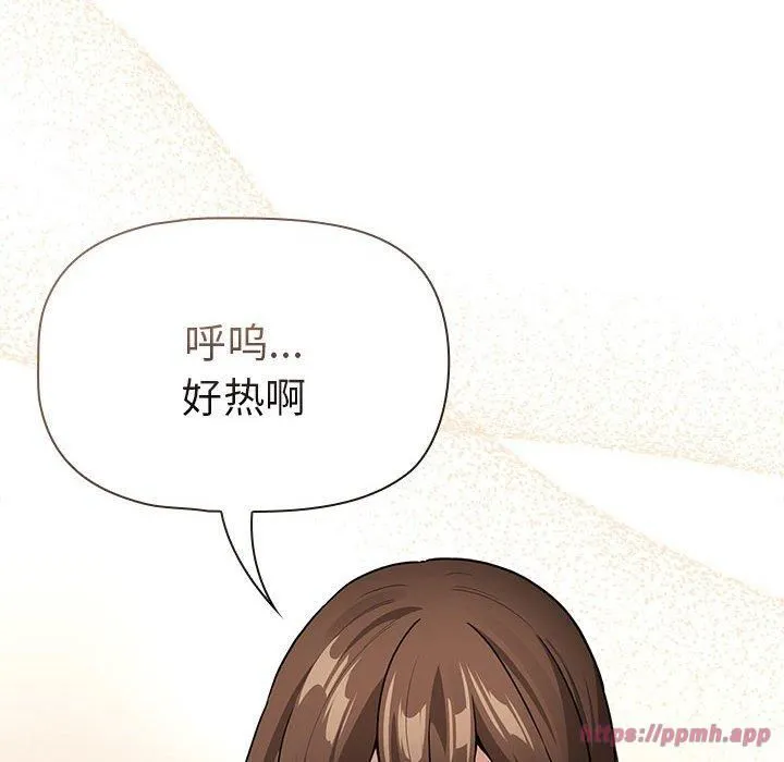 疫情期间的家教生活-第138話 - 图片 50